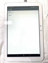 新品 充電Cケーブルとアダプター付き Qua tab QZ10 KYT33 オフホワイト 32GB 10Hガラスコーティング済み タブレット 本体 au キョーセラ_画像10