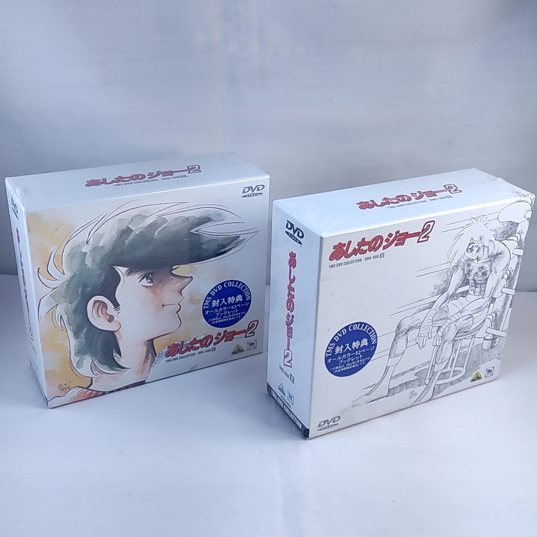 ヤフオク! -あしたのジョー2 dvdの中古品・新品・未使用品一覧