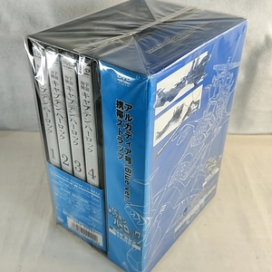 クーポンで5000円引　新品未開封　廃盤　特典全付　初回版　宇宙海賊キャプテンハーロック DVD-BOX