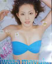 岩佐真悠子　等身大ポスター　2007 直筆サイン入りカレンダーセット_画像5