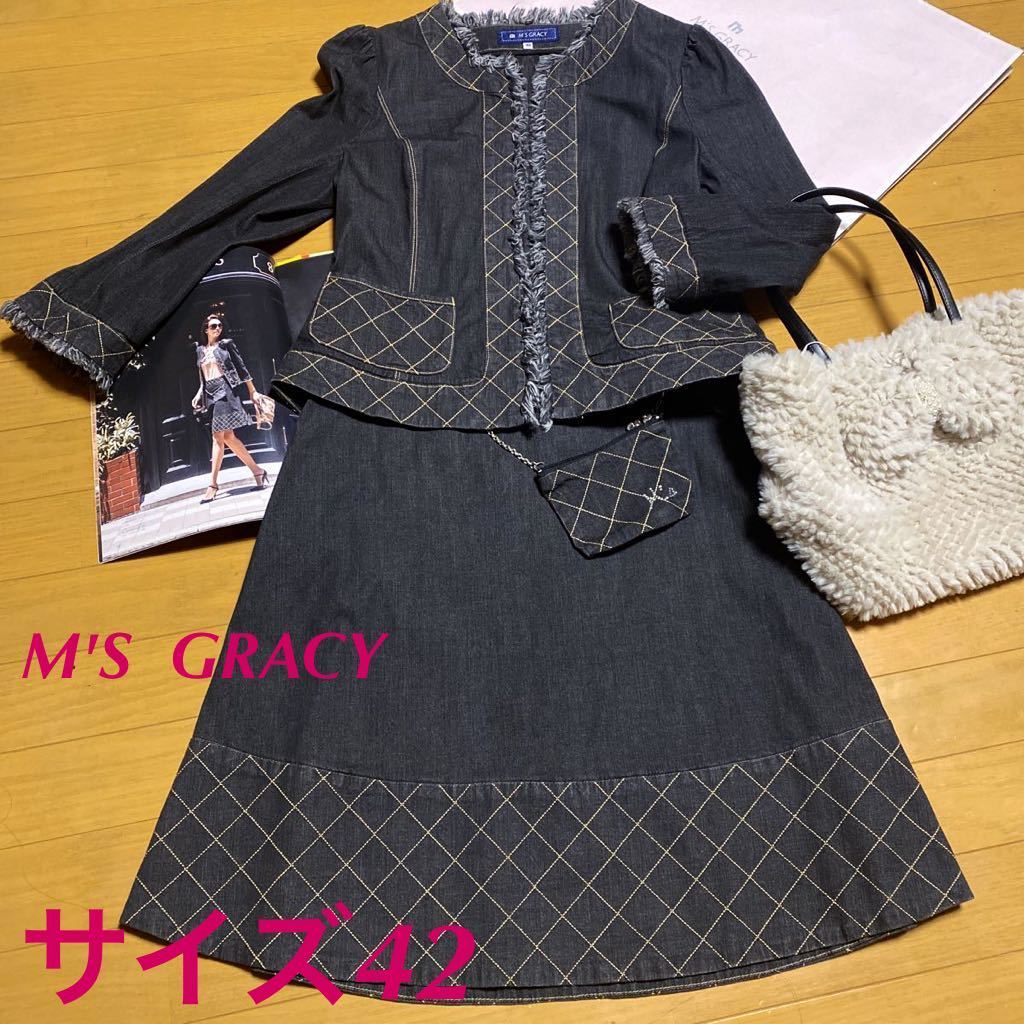 新品エムズグレイシー ジャケット&スカート スーツ38 M'S GRACY スーツ