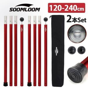 タープポール Soomloom テントポール テント アルミニウム合金 直径28mm ポール キャンプ ポール