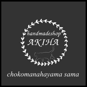 Chocomanahayama さま資材