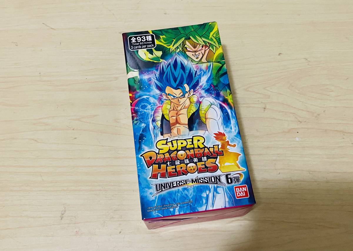 売れ筋ランキング スーパードラゴンボールヒーローズ 台湾版ボックス 売れ筋ランキング スーパードラゴンボールヒーローズ 台湾版ボックス