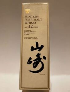 サントリー山崎12年 ピュアモルトウイスキー 箱付き SUNTORY YAMAZAKI