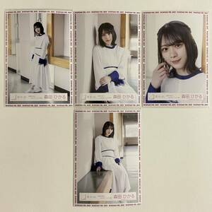 櫻坂46 森田ひかる 偶然の答え MVロケーション衣装 生写真 4枚 コンプ 検) 会場 限定 W-KEYAKI FES. 2021