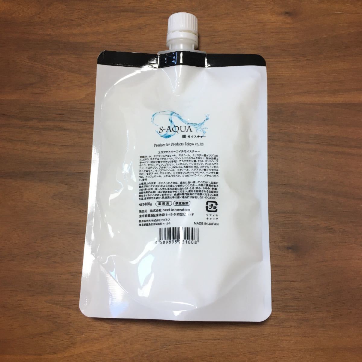 アルテマ aqua アクア 1000ml-