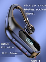 シングルワイヤレスイヤホン　　bluetooth5.0　最大40時間再生 　高音質　ハンズフリー 　耳掛け式　日本語マニュアル_画像3