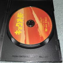 希少 DVD キックオーバー メル・ギブソン 日本国内正規品 期間限定出品中_画像2