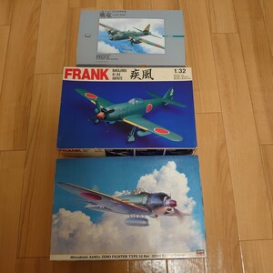 プラモデル戦闘機 1/32 爆撃機1/72 未組立