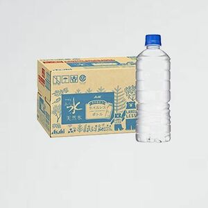 ★☆ 新品 未使用 おいしい水 アサヒ飲料 W-FS ラベルレスボトル PET600ml×24本 天然水