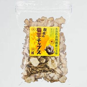 ★☆ 未使用 新品 熊本県産 菊芋チップス B-5Y (200グラム)