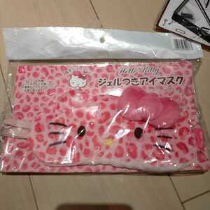  обычная цена 1200 иен Sanrio Kitty Chan маска для глаз новый товар 