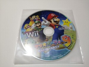 マリオパーティ9 Wii ディスクのみ