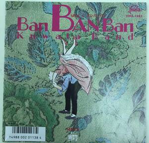 [送料無料][EP] KUWATA BAND●BAN BAN BAN／鰐　　　VIHX-1683
