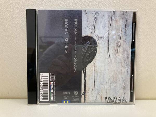 CD INORAN『Shadow』LUNA SEA　ソロ