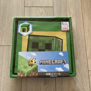 マインクラフト　マイクラ　収納スツール　クリーパー