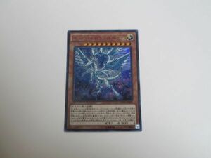 遊戯王☆MVP1 ディープアイズ・ホワイト・ドラゴン　KCウルトラ ☆即決