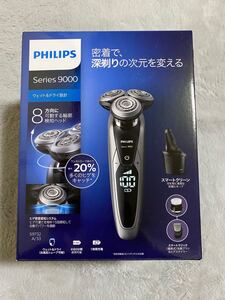 【新品未使用】フィリップス 9000シリーズ メンズ 電気シェーバー S9732A/33