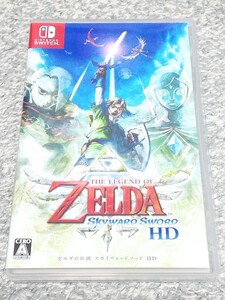 Switch ゼルダの伝説スカイウォードソード