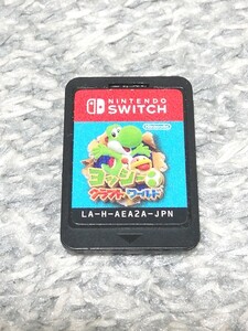 Nintendo Switch ヨッシー クラフトワールド
