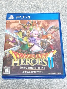 PS4 ドラゴンクエストヒーローズII双子の王と予言の終わり