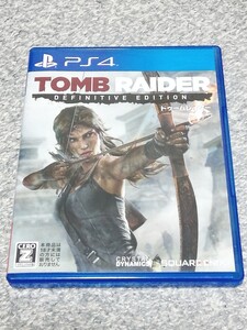 PS4 トゥームレイダーディフィニティブエディション