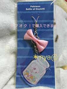 ミュウ ポケモン アクリルキーホルダー 未開封 アクキー ストラップ nya@ポケモン キーホルダー キーチェーン マスコット