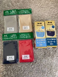 ブルーノ BRUNO ランチョンマット、トート