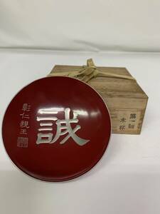  Япония красный 10 знак фирма первый . дерево кубок вместе коробка 