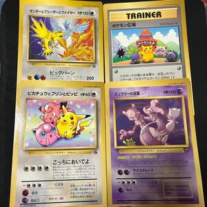 ポケモンカード　ジャンボカードダス