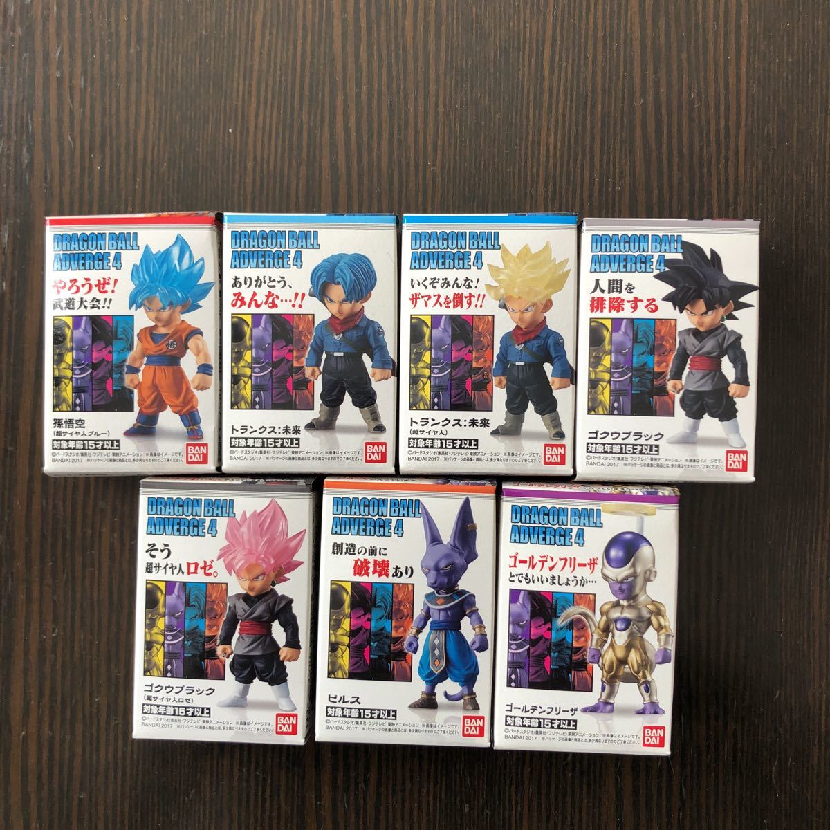 素敵な 未開封☆ドラゴンボールアドバージ7 コンプセット - ドラゴンボール - www.theshannon.com.uy 素敵な 未開封☆ドラゴンボールアドバージ7 コンプセット - ドラゴンボール - www.theshannon.com.uy