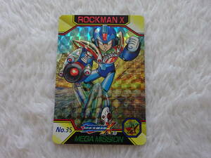 ss0e49/ロックマンX/ROCKMAN X/カードダス/1995年/35