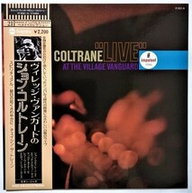 中古LPレコード　VILLAGE VANGUARD (ヴィレッジ・ヴァンガード) 『 ジョン・コルトレーン JOHN COLTRANE　ライブ 』品番：YP-8521-A1_画像1