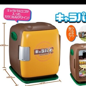 新品 キャラパキ 保冷庫 当選品 冷蔵庫