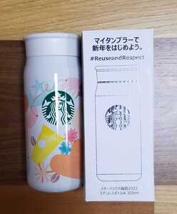 スターバックス 福袋 2022 ステンレスボトル A STARBUCKS スタバ 限定発売 新品 未使用 24時間以内に発送 タンブラー
