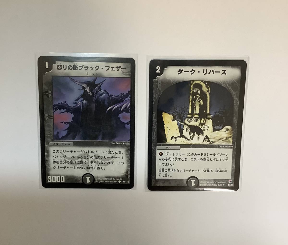 DM|デュエルマスターズの値段と価格推移は?|942件の売買情報を集計 ...