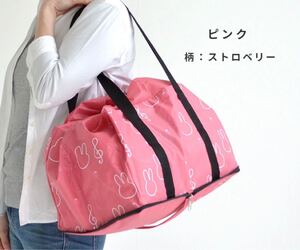 ミッフィー レジかごバッグ エコバッグ トートバッグ エコバッグ
