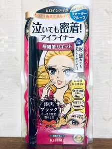 ヒロインメイク アイライナー 漆黒ブラック