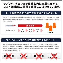 1円～[Premium Grain]　鹿児島すっぽん黒酢 / すっぽん黒酢　黒酢サプリ スッポンパワー　冷え性　エイジングケア サプリ サプリメ_画像10