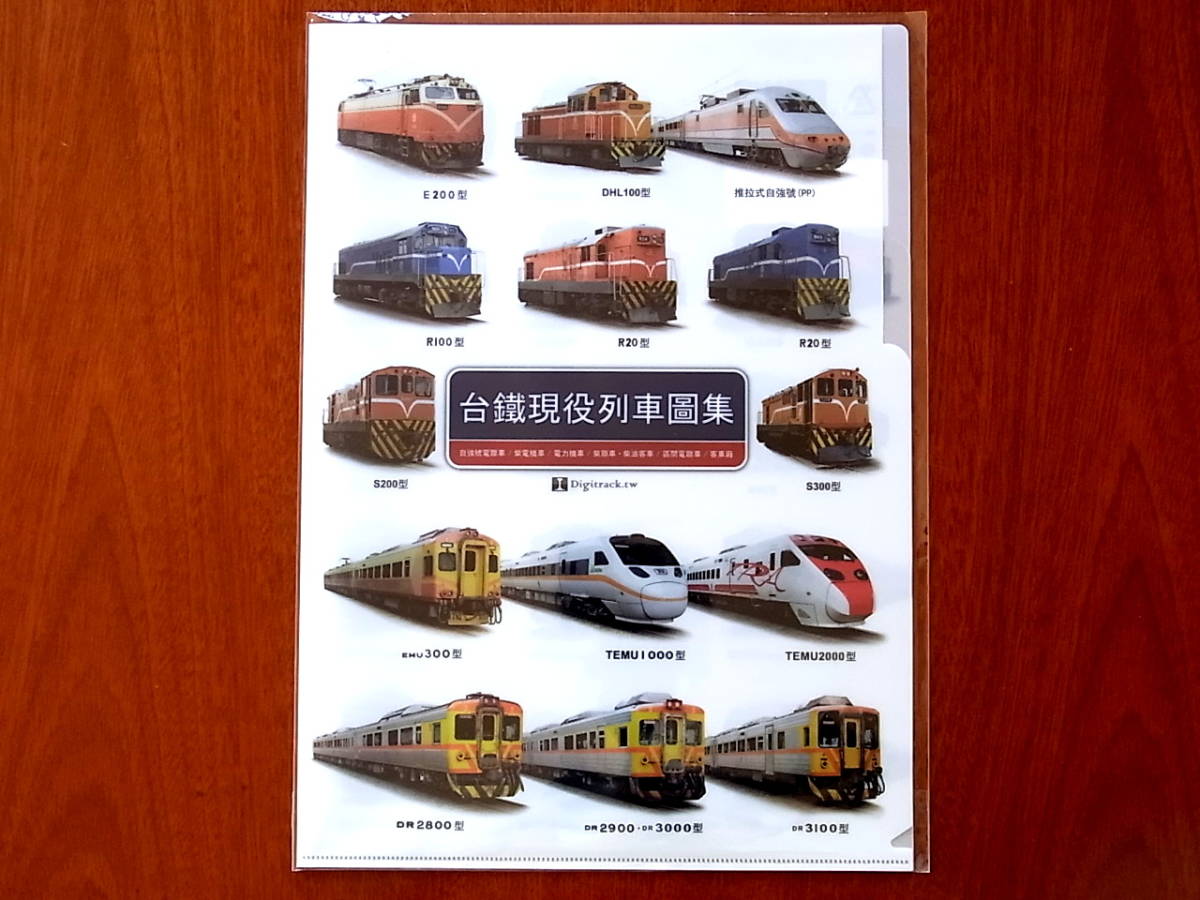 台湾鉄道 台鉄 運転士 加速レバー ブレーキ 減速 運転席 限定 レア-