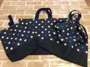 レッスンバッグ 上靴袋 体操服袋セット 星柄 青白