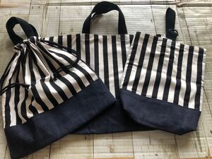 レッスンバッグ 上靴袋 体操服袋セット ストライプ 中細 白黒