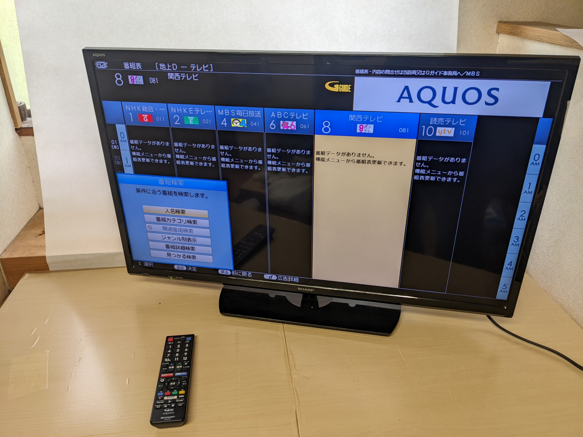 東京通販サイト SHARP 2017年式 32型AQUOS 液晶テレビ LC-32H40 テレビ