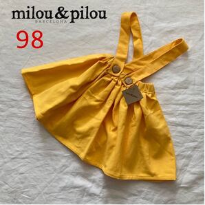 Milou & Pilou イエロー吊スカート 98