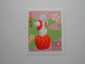 1999年お年玉切手　うさぎ　未使用80円切手