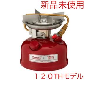 コールマン120th アニバーサリー スポーツスター 新品未使用 coleman シングルバーナー