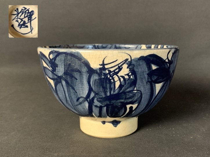 ファッションなデザイン 茶道具 青木木米(聾米) 染付 賢人図 お茶碗 ...