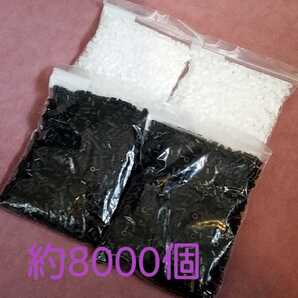 アイロンビーズ 5mm×5mm 白 黒 単色 約8000個 【 大容量 】