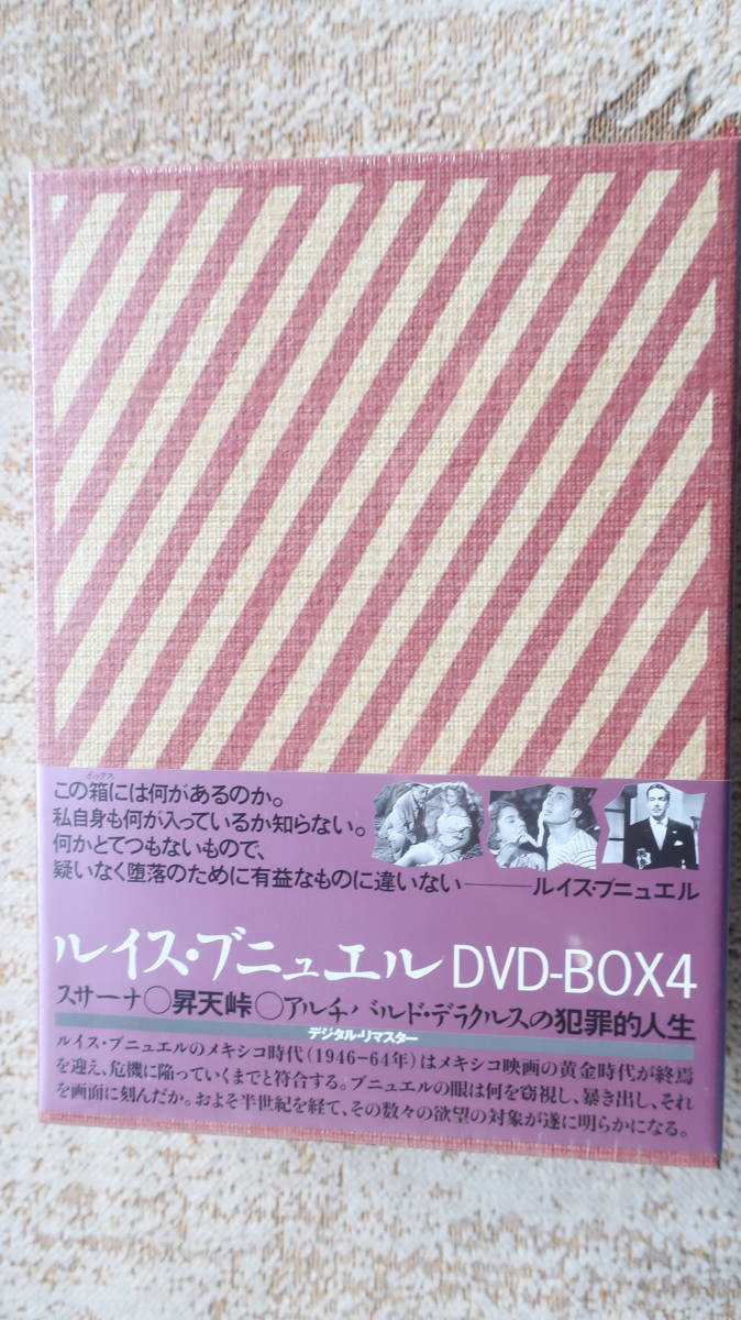 特別価格 ルイス ブニュエル 1930〜1952 DVD 洋画 propcrowdy.com